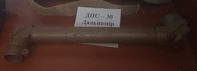 Перископ артилерійської бусолі
