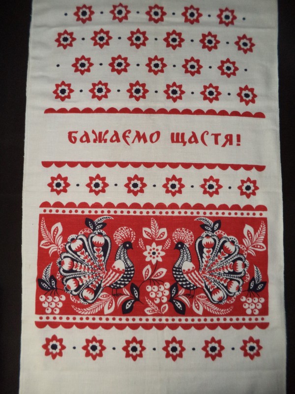 Рушник надрукований.