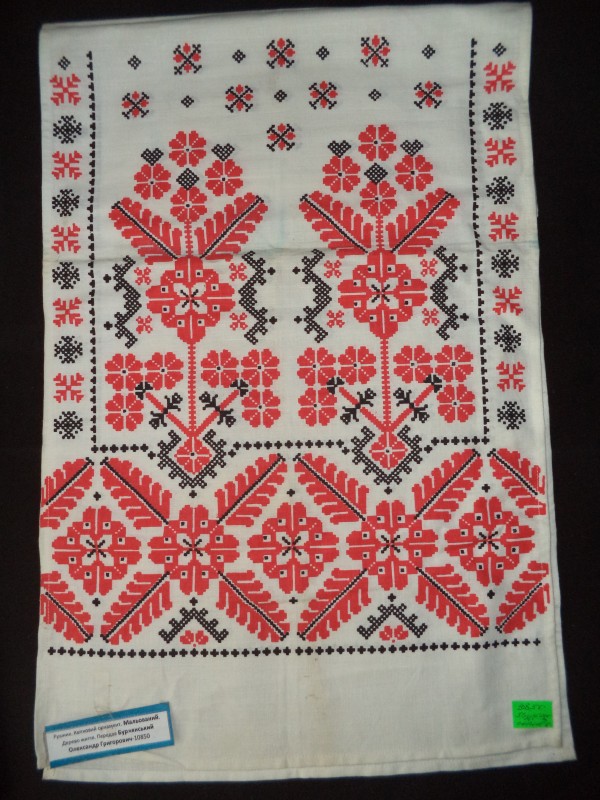 Рушник надрукований.