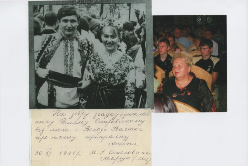 Фотоколаж Романа Островського. Володимир Івасюк та Марія Соколовська-Марчук.