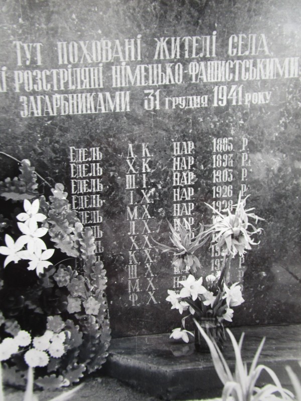 Фото. Надгробок на могилі Еделів.