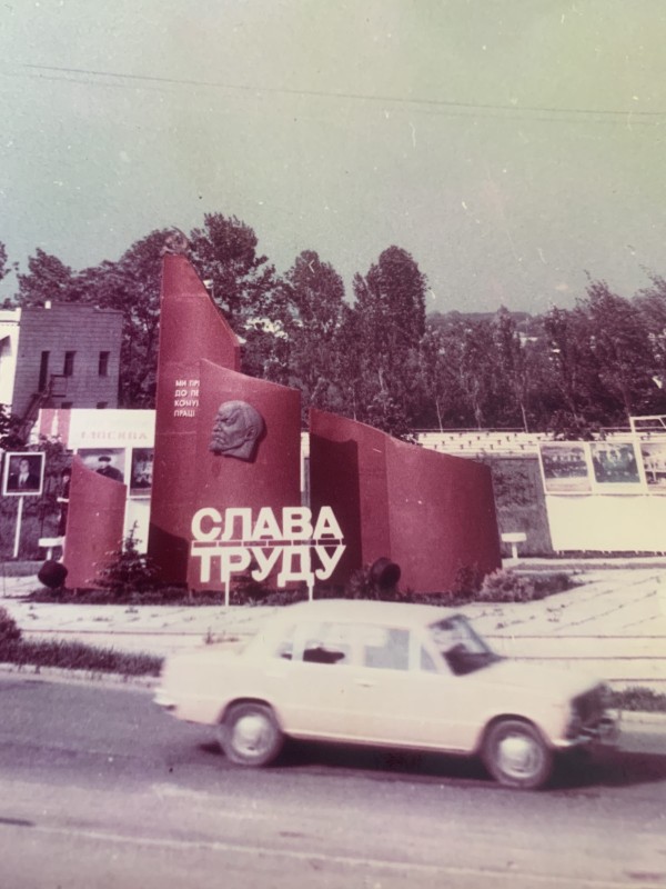 Фото "Міська дошка пошани"
