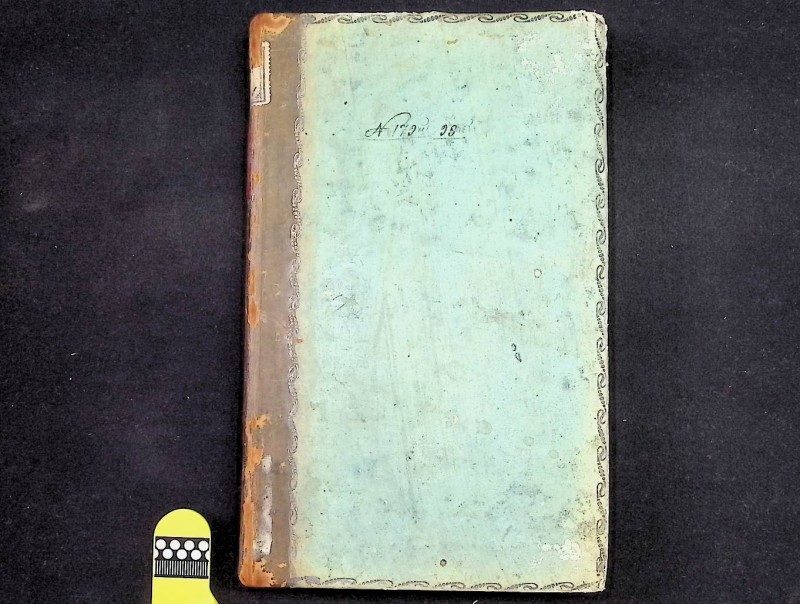 Книга "Мысли при чтении посланий св. Апостола Павла", ч. 1, СПб., 1819. – 251 с.