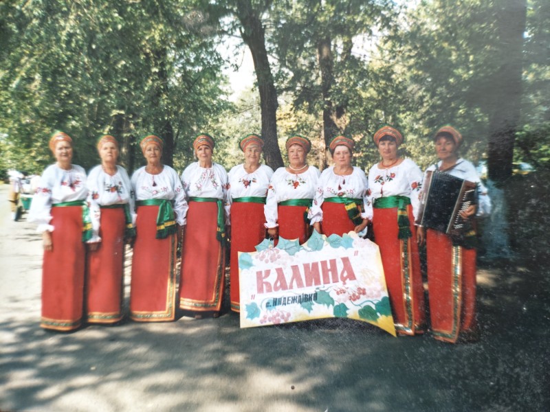 Фотографія ансамбля "Калина" с.Надеждівка