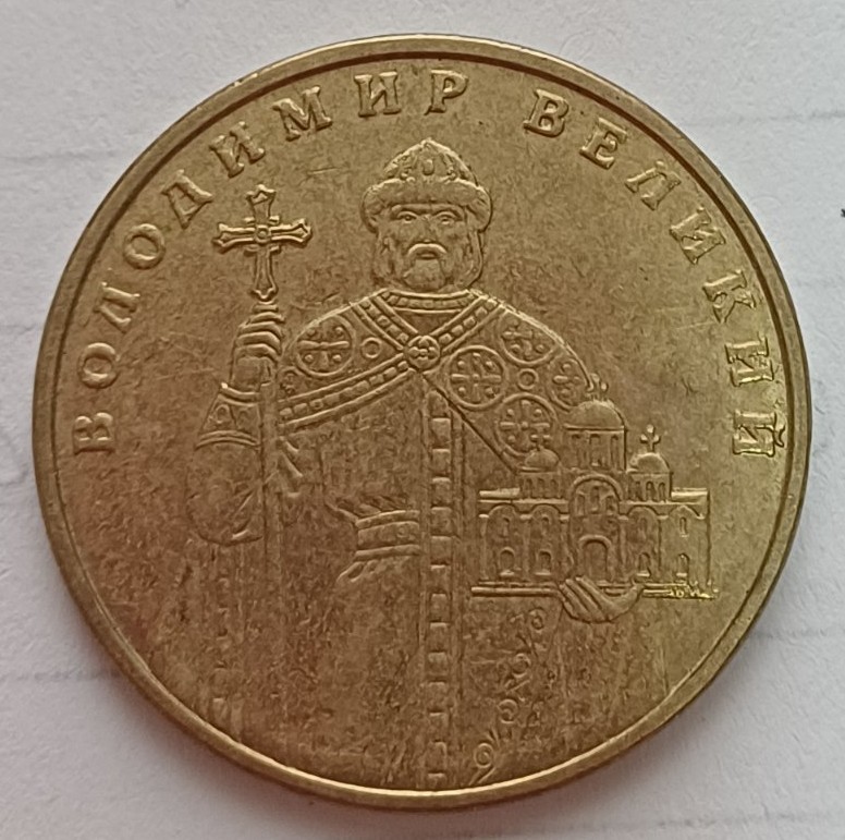 Монета 1 гривня, 2006 року