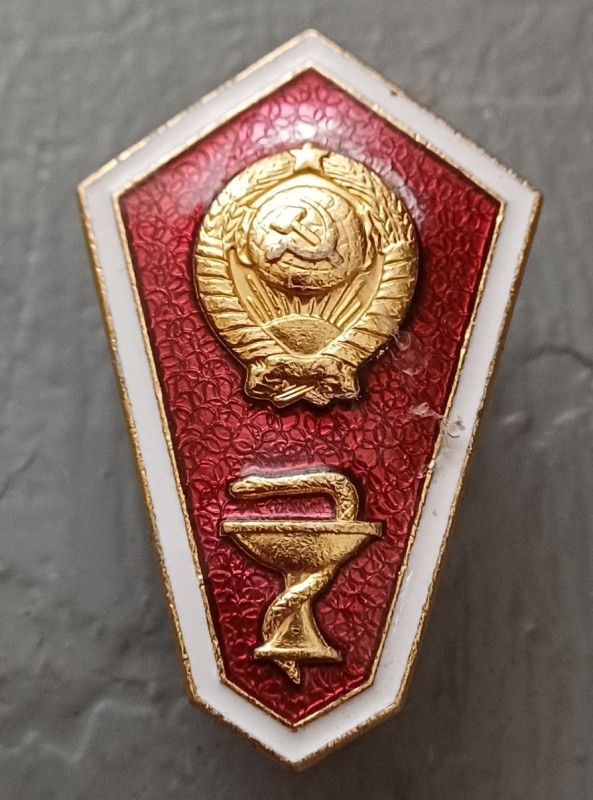Знак нагрудний про закінчення медичного училища