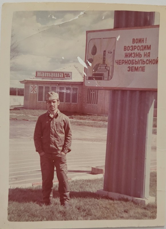 Балаклаєць Петро Семенович, учасник ліквідації аварії на Чорнобильській АЕС.