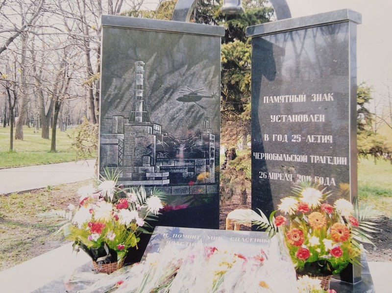 Пам’ятний знак жертвам Чорнобильської катастрофи в парку культури та відпочинку "Ювілейний".