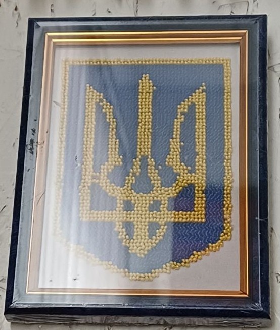 Вишивка бісером "Державний Герб України"
