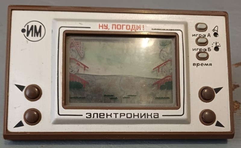 Гра електронна "Ну, постривай!" (Електроніка ІМ-02)