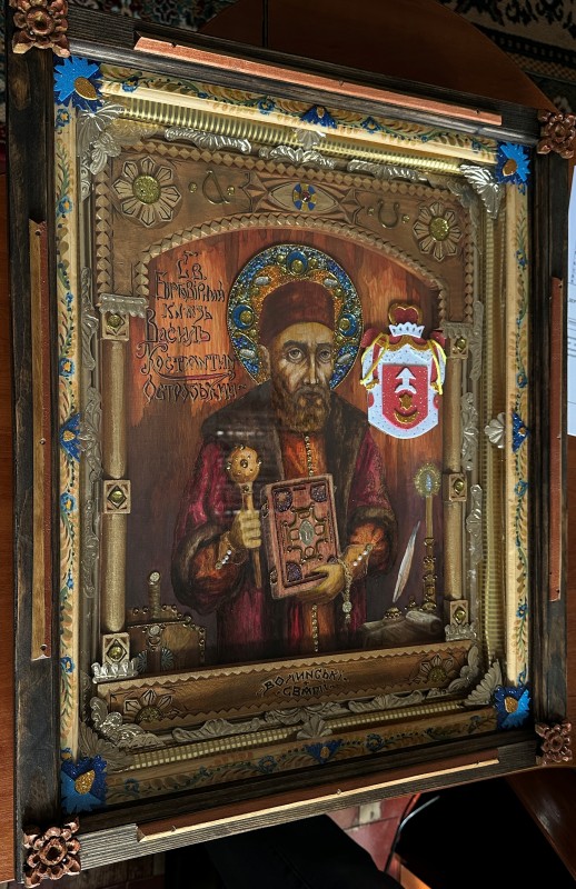 Ікона «Святий Благовірний князь Василь Костянтин Острозький»