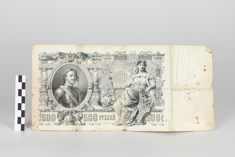 500 карбованців