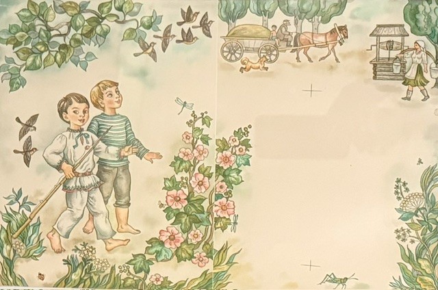 Картина "Сонце встало".