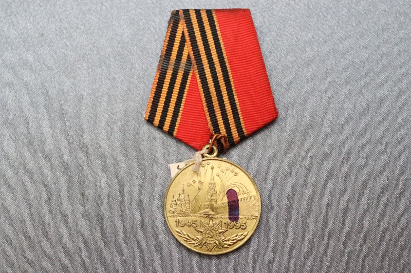Медаль ювілейна «50 лет Победы в Великой Отечественной войне 1941–1945 гг.».