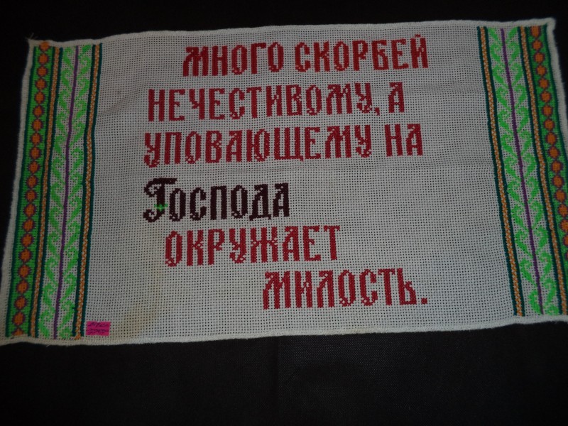 Серветка