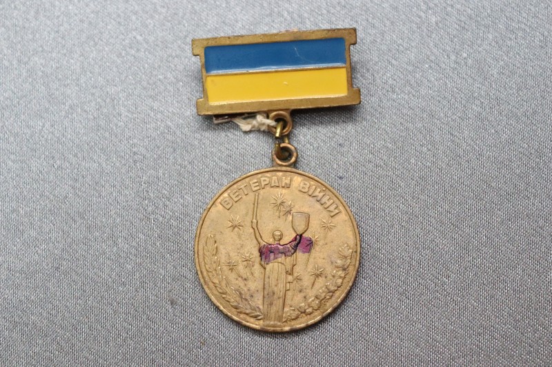 Знак «Ветеран війни України».