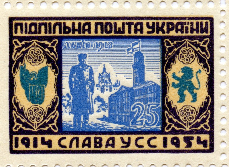 Марка Підпільної Пошти України із серії марок з нагоди 40-річчя створення Легіону Українських Січових Стрільців.