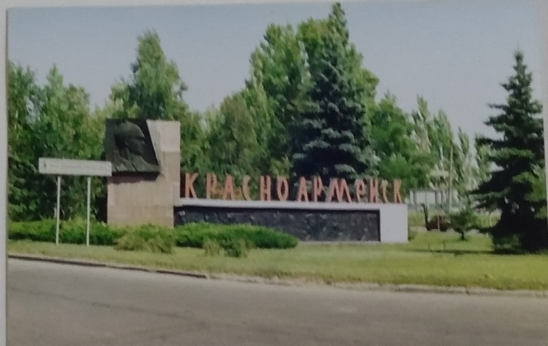 В’їзд до міста зі сходу.