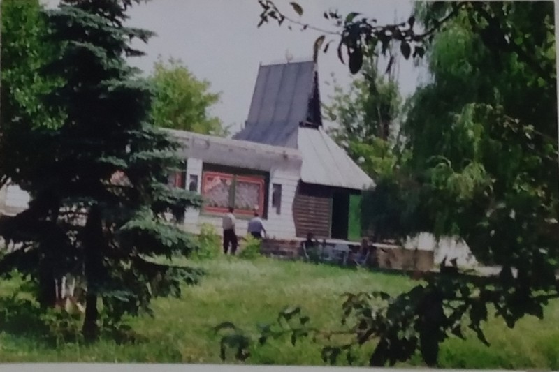 Кафе «Казка».