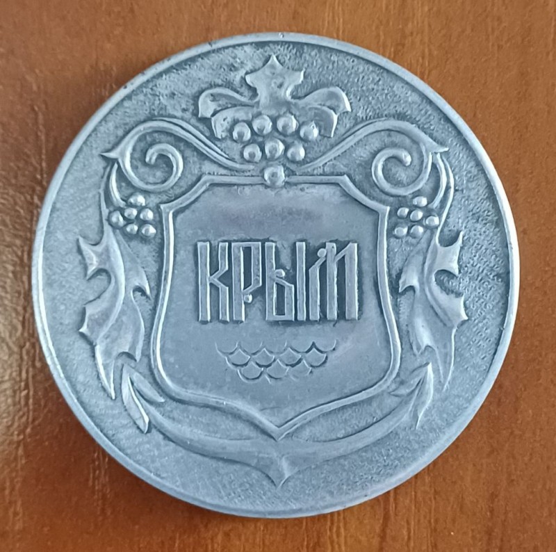 Медаль настільна "Крим. Ластівчине гніздо"
