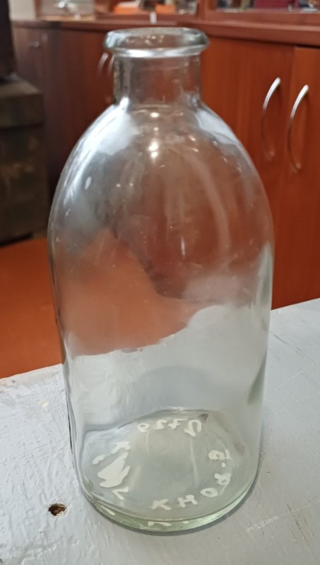 Пляшечка скляна аптекарська