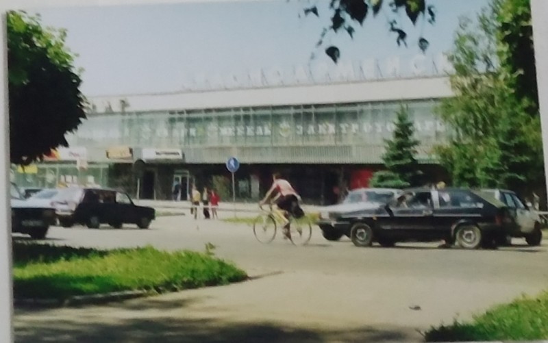 Універмаг «Красноармійськ».