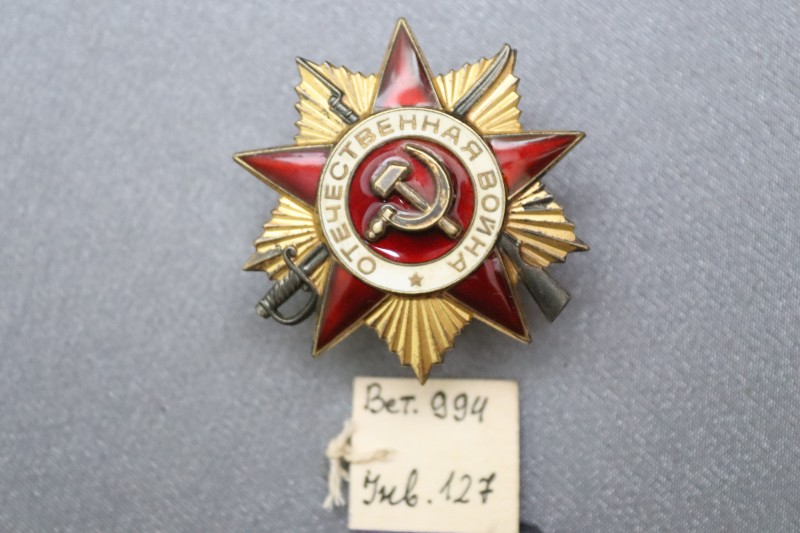 Орден Вітчизняної війни І ступеня № 944801.