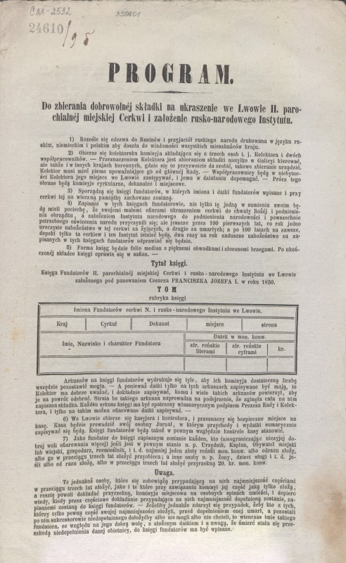 Program. Do zbierania dobrowolnej składki na ukraszenie we Lwowie II. parochialnej miejskiej Cerkwi i zаłożenie rusko-narodowego Instytutu.