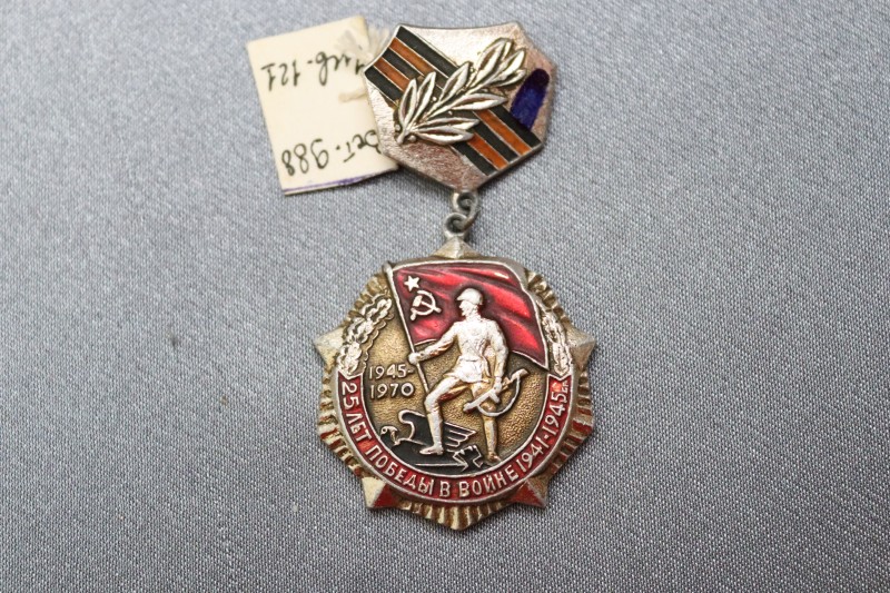 Знак «25 лет Победы в Великой Отечественной войне 1941–1945 гг.».