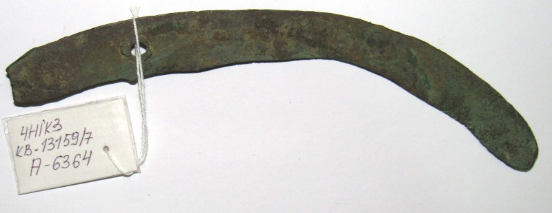 Серп
