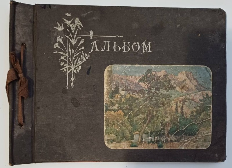 Альбом для фотокарток та листівок