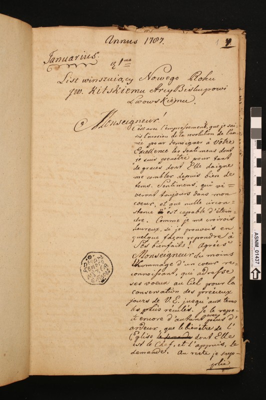 Ephemerides anni 1787 et 1788 Anni 1789 (Ефимериди 1787-1789 рр.)