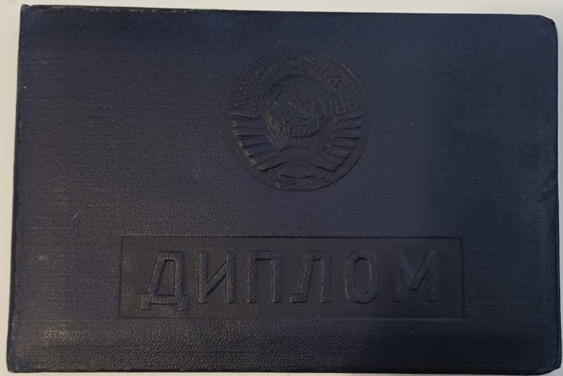 Диплом Н№500287 про закінчення медичного училища м. Гайсин
