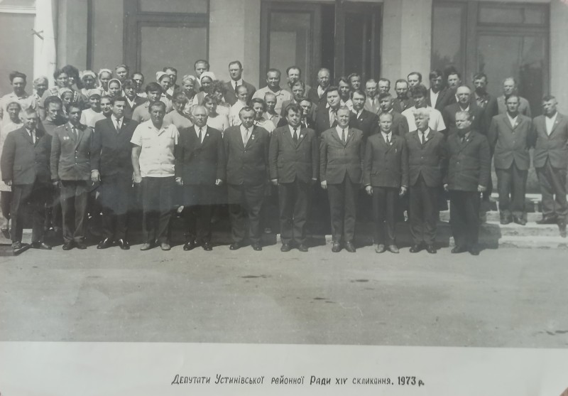 Фото депутатів Устинівської райради (1973 рік).