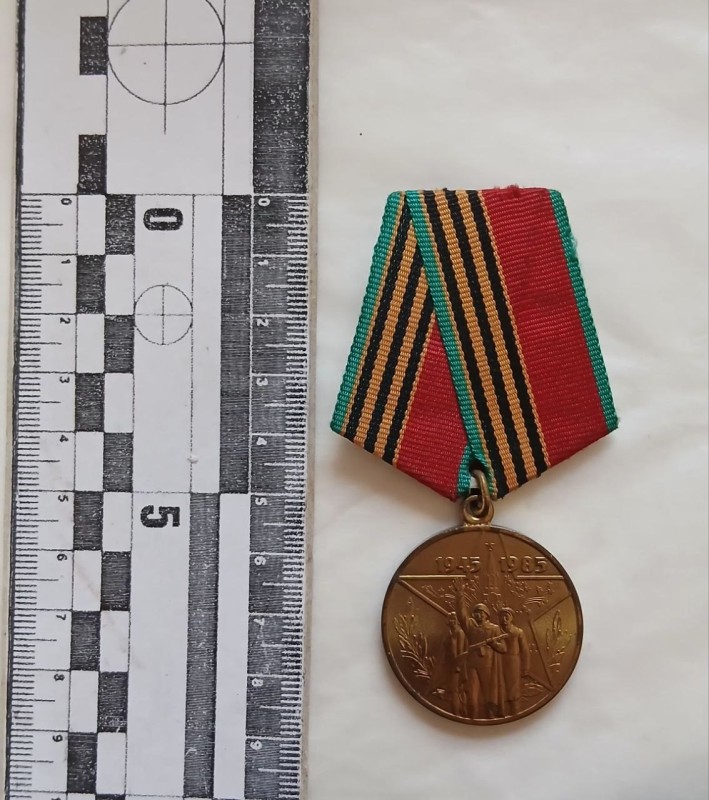 Ювілейна медаль “Сорок лет Победы в Великой  Отечественной войне 1941-1945  гг".