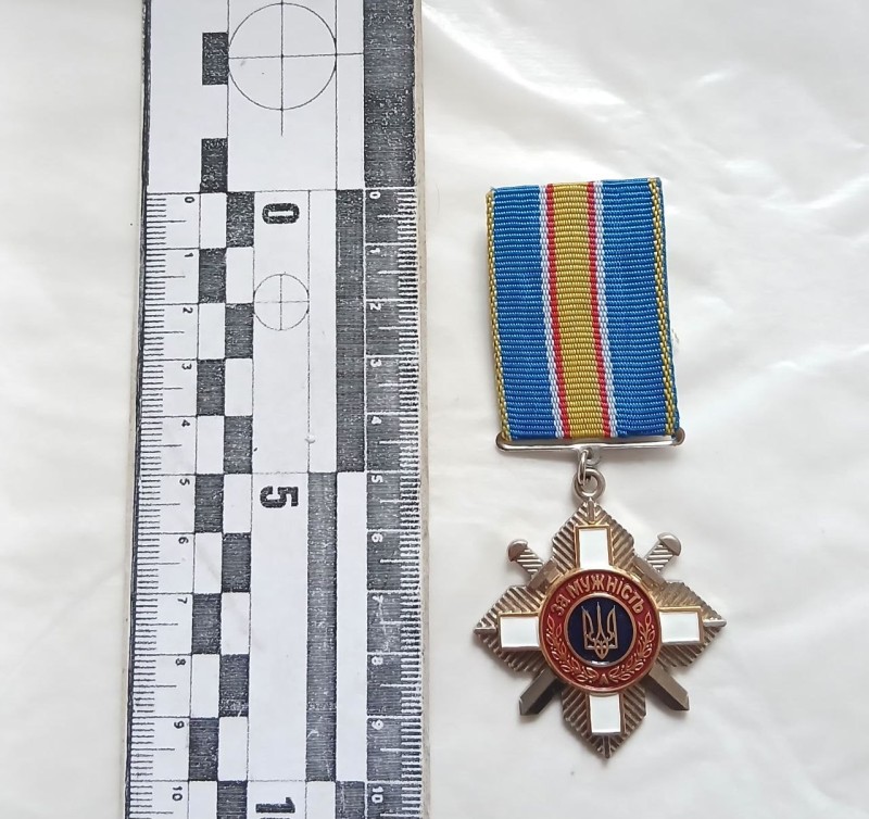 Знак ордена «За мужність»