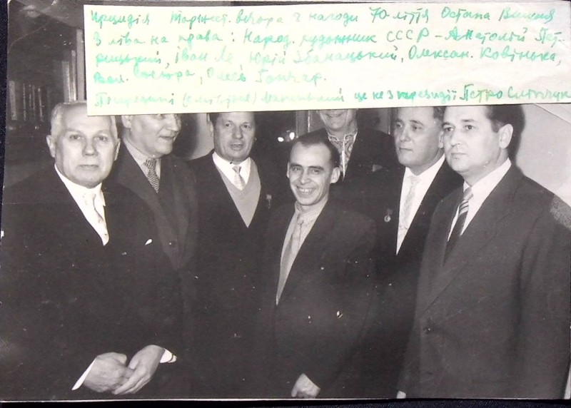 Президія урочистого вечора, присвяченого 70-річчю Остапа Вишні, 1960 року.