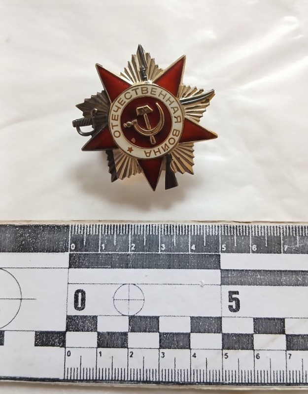 Знак орден Вітчизняної війни II ступеня.