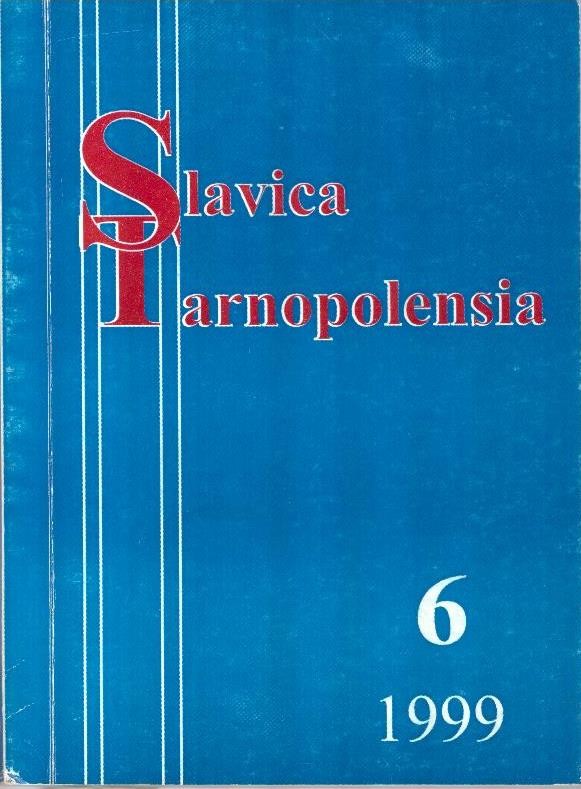 Slavica Tarnopolensia