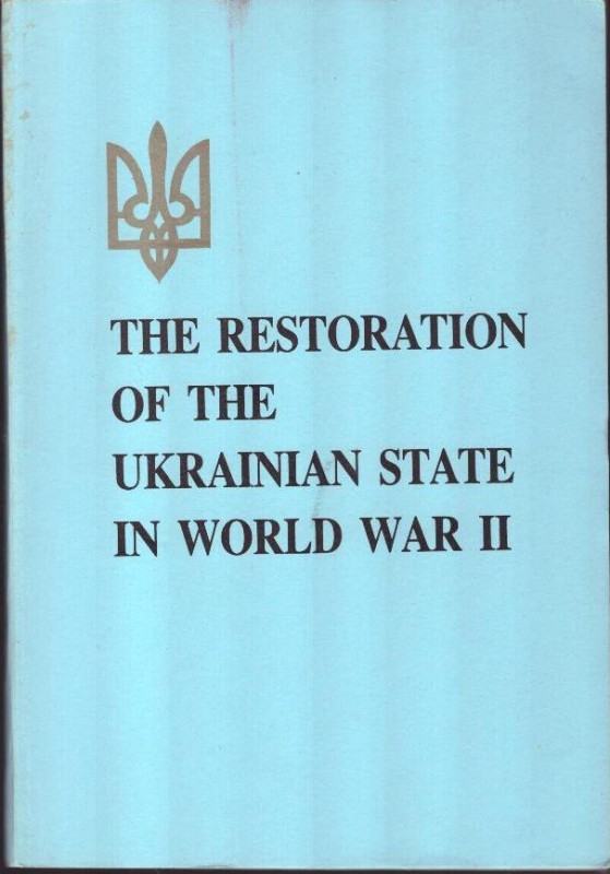 The restoration of the Ukrainian state in world war II