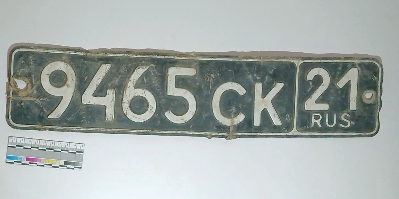 Знак номерний автомобільний російський