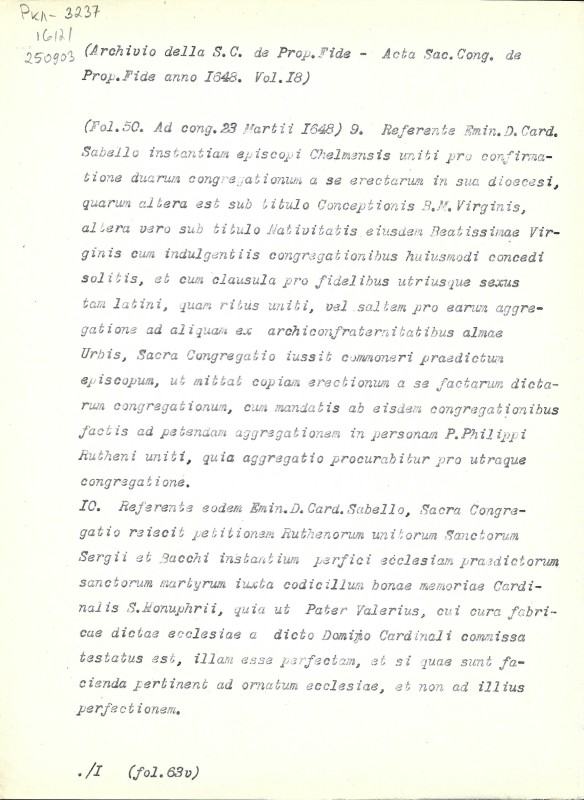 Archivio della S.C. de Prop. Fide. Acta Sac. Cong. de Prop. Fide anno 1648. Vol. 18. Fol. 50, 63v, 68, 71, 82v, 92, 65, 178, 194. - Архів Священної Конгрегації Пропаганди Віри. Протоколи Св. Конгрегації за 1648 р. Том. 18. Арк. 50, 63v, 68, 71, 82v, 92, 65, 178, 194.