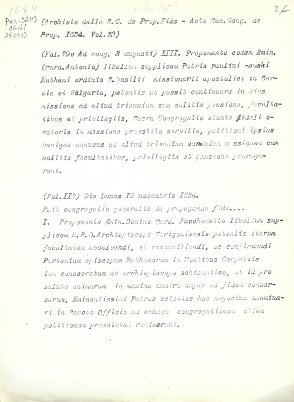 : Archivio della S. C. de Prop. Fide. Acta Sac. Cong. 1654. Vol. 23. Fol. 79v, 112. - Архів Священної Конгрегації Пропаганди Віри. Протоколи Св. Конгрегації за 1654 р. Том. 23. Арк. 79v, 112.