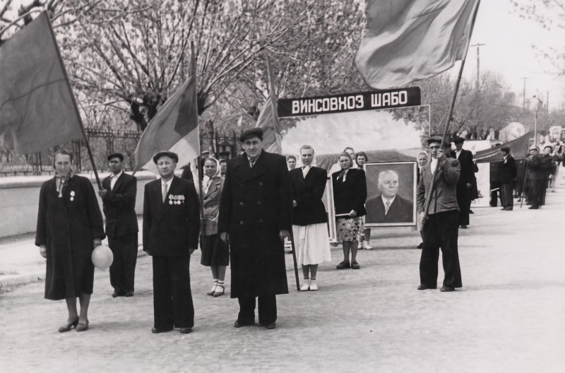 Колекція фото світлин винрадгоспу «Шабо»  ( 1950- 1960 роки) «На демонстрації  в селі Шабо»