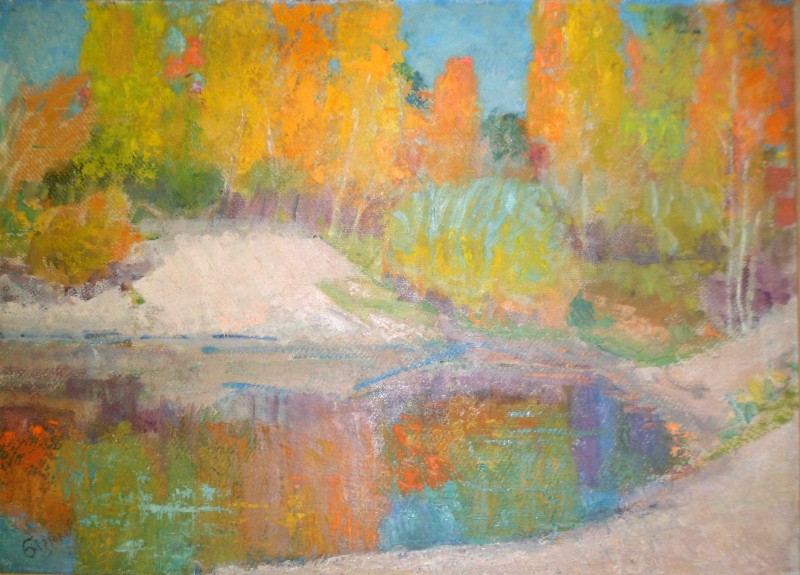 Восени
