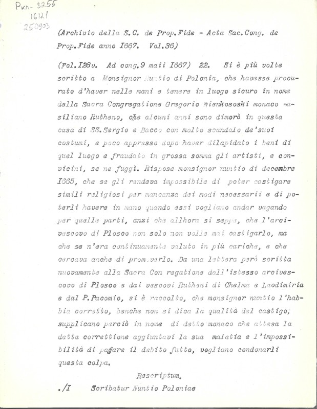 Archivio della S. C. de Prop. Fide. Acta S. Cong. de Prop. Fide de anno 1667. Vol. 36. Fol. 128v, 129, 129v, 183v. - Архів Священної Конгрегації Пропаганди Віри. Протоколи Св. Конгрегації за 1667 р. Том 36. Арк. 128v, 129, 129v, 183v.