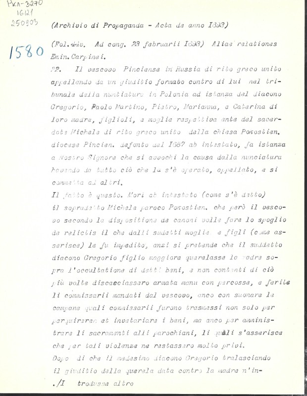 Archivio di Propaganda. Acta de anno 1693. [Vol. 63]. Fol. 44v, 49v, 88, 92, 110, 120, 132, 176v, 196v, 212. - Архів Священної Конгрегації Пропаганди Віри. Протоколи Св. Конгрегації за 1693 р. [Том 63]. Арк. 44v, 49v, 88, 92, 110, 120, 132, 176v, 196v, 212.