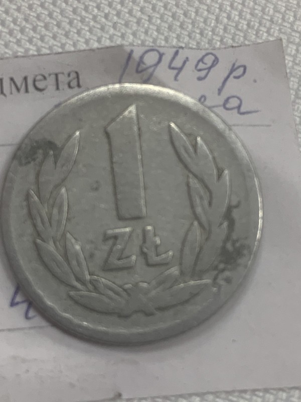 Молнета номіналом 1 злотий 9Польща0 1949 р.в.