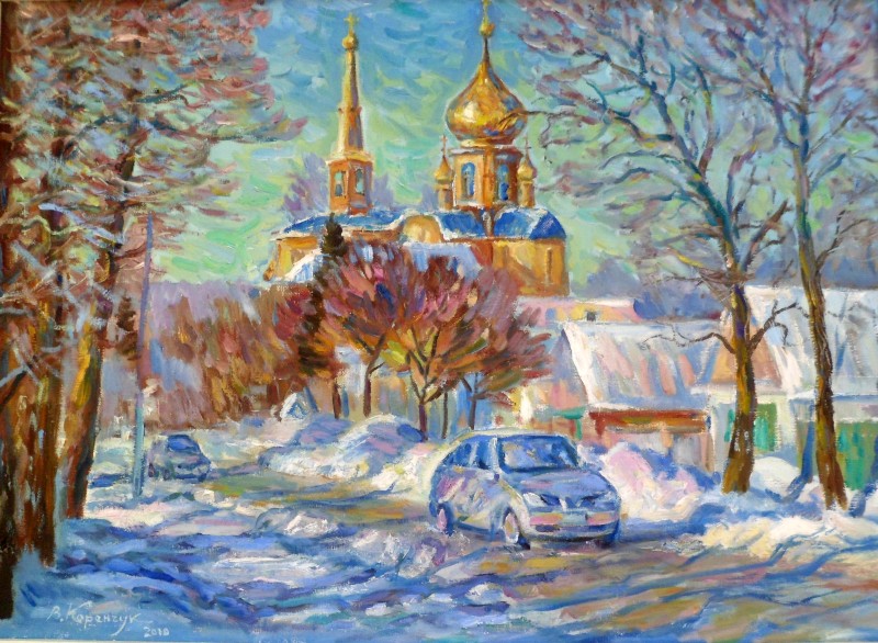 Сонячний день