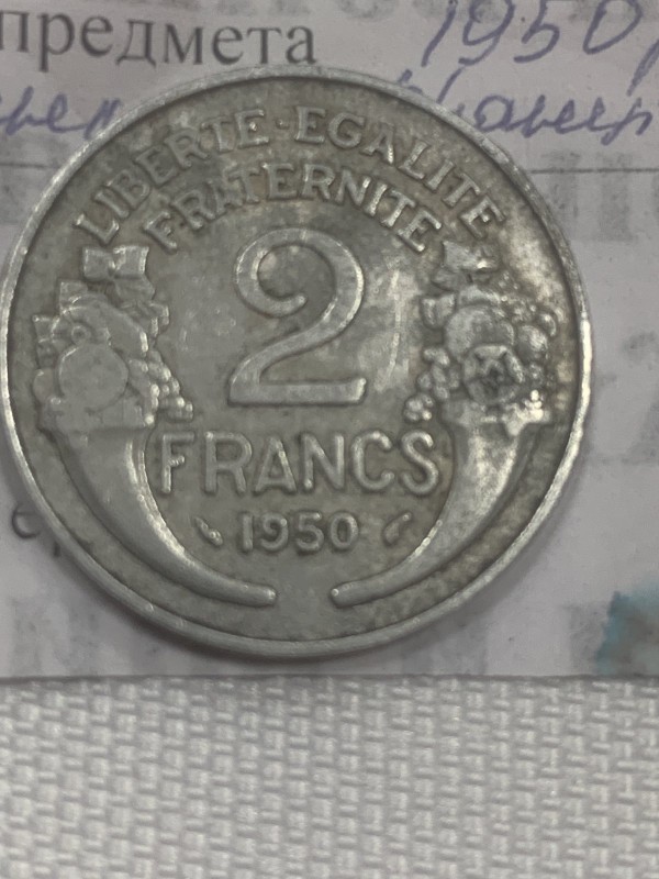 Монета номіналом 2 франка, 1950 р.